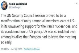 انزوای آمریکا در شورای امنیت/ وزیر خارجه آمریکا مجبور به ترک زودهنگام جلسه شد