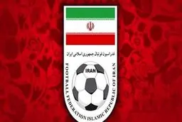 افشاگری بزرگ علیه فدراسیون فوتبال