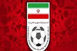 افشاگری بزرگ علیه فدراسیون فوتبال