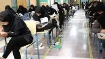اضطراب کنکور ضرب‌ در استرس کرونا