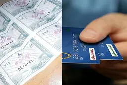 برگ برنده کوپن چه کسی است؛ مفسدان یا مردم!؟