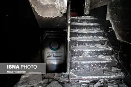 بازداشت ۱۲ تن در ماجرای انفجار و حریق کلینیک سینا