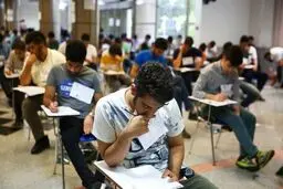 همه کنکورها در تابستان برگزار می شوند