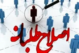 دوراهی اصلاح طلبان