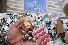 فروش داروهای قاچاق با قیمت‌های نجومی!