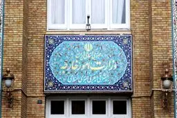 وزارت خارجه: ایران اجازه نمی‌دهد یک قلدر با ارعاب جامعه بین‌المللی منافعش را تضعیف کند