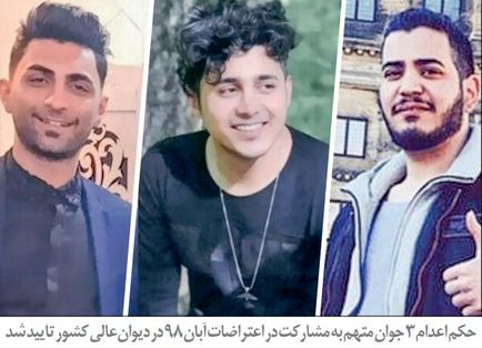 اعدام نمی‌شوند؟