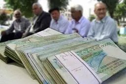 حداقل دریافتی بازنشستگان ۲ میلیون و ۸۰۰ هزار تومان می‌شود