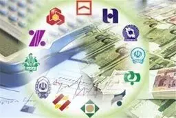 نرخ سود سپرده‌های بانکی افزایش یافت