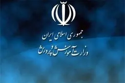 برگزاری حضوری کلاس‌های تابستانی در شهرهای با وضعیت قرمز ممنوع شد