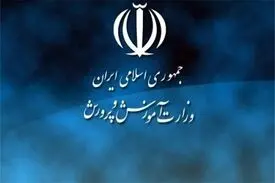 برگزاری حضوری کلاس‌های تابستانی در شهرهای با وضعیت قرمز ممنوع شد