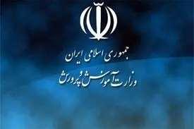 برگزاری حضوری کلاس‌های تابستانی در شهرهای با وضعیت قرمز ممنوع شد