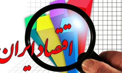 چگونه از بحران اقتصادی عبور کنیم؟