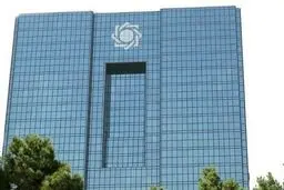 بانک مرکزی: سفارش فروش اوراق بدهی دولتی دریافت نکردیم