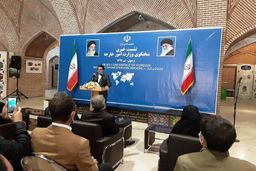 اخطار به کره جنوبی برای بازگرداندن پول ایران/تاکید بر استحکام روابط ایران و چین