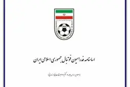 سرنوشت انتخابات چه شد؟/ زمستان سخت در انتظار فدراسیون فوتبال