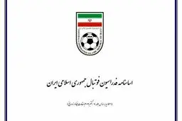 سرنوشت انتخابات چه شد؟/ زمستان سخت در انتظار فدراسیون فوتبال