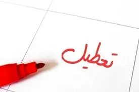تعطیلی ادارات و بانک‌های ۲۲ شهر خوزستان در پی افزایش دما و رطوبت
