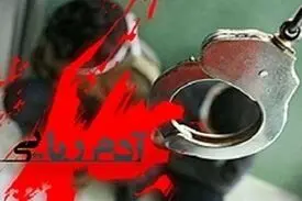 دختر تهرانی خواستگارش را دزدید