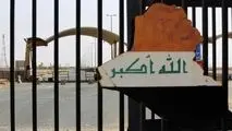 کمسیون امنیتی عراق: کنترل ائتلاف آمریکا بر گذرگاه مرزی نقض حاکمیت ما است