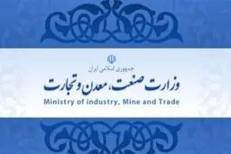 گزینه‌های احتمالی وزارت صمت چه کسانی هستند؟