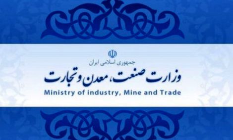 گزینه‌های احتمالی وزارت صمت چه کسانی هستند؟