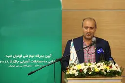 نیم فصل دوم از سیستم VAR استفاده می‌کنیم/ به فیفا نامه زدیم