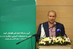 نیم فصل دوم از سیستم VAR استفاده می‌کنیم/ به فیفا نامه زدیم