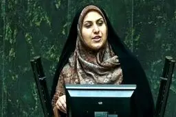 افشاگری یک نماینده زن علیه هیات ۷ نفره هیات رئیسه مجلس/به ما گفتند زن باید بچه داری کند