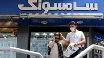تصمیم عجیب وزارت صمت و بانک مرکزی؛ خداحافظی ایرانیان با گوشی‌های پرچمدار