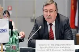 روس‌ها به فعال شدن مکانیسم ماشه معترضند