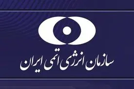 وقوع انفجار در سایت هسته‌ای شهید رضایی‌نژاد تکذیب شد