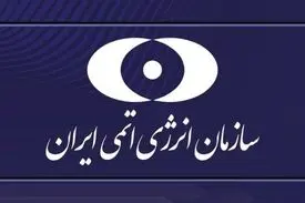 وقوع انفجار در سایت هسته‌ای شهید رضایی‌نژاد تکذیب شد