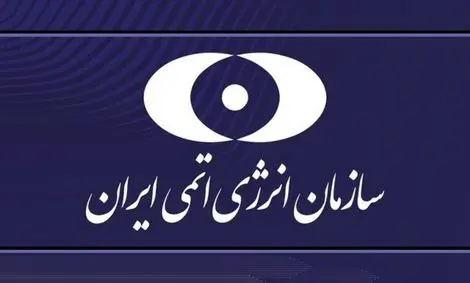 وقوع انفجار در سایت هسته‌ای شهید رضایی‌نژاد تکذیب شد