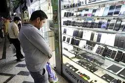 موبایل نخرید، ارزان می‌شود