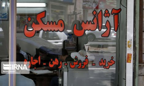 اعلام شرایط دریافت وام ودیعه مستاجران