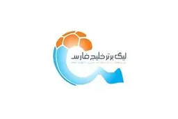 ماشین‌سازی – پرسپولیس؛ تدارک قهرمانی در تبریز / استقلال – تراکتور؛ کرونا زیر سایه فوتبال قرار گرفت