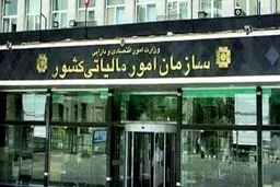 بانک‌هایی که اطلاعات تراکنش‌ها را ندهند به دستگاه‌ قضا معرفی می‌شوند