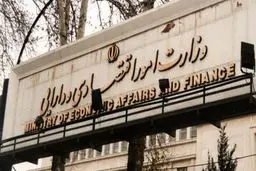 برنامه وزارت اقتصاد برای بورس/ هفته‌ای ۲ بار عرضه اولیه خواهیم داشت