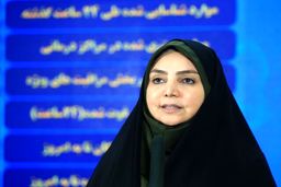 ۱۸۸ جان‌باخته کرونا در ۲۴ ساعت گذشته /۱۵ استان در شرایط قرمز و هشدار