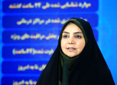 ۱۸۸ جان‌باخته کرونا در ۲۴ ساعت گذشته /۱۵ استان در شرایط قرمز و هشدار