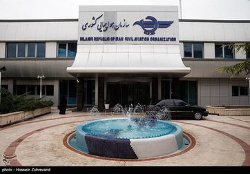 گزارش پیشرفت تحقیقات سانحه هواپیمای اوکراینی منتشر شد