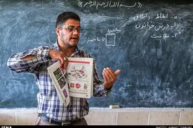 مصوبات نظام رتبه‌بندی معلمان اصلاح شد + جزییات