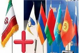 تشکیل ۳ کارگروه جدید میان ایران و اوراسیا