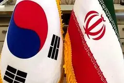 وزارت خارجه کره‌جنوبی، سفیر ایران را احضار کرد