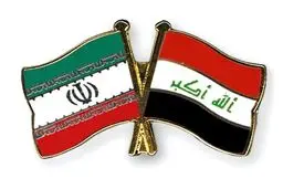 ایران وعراق نیازمند یکدیگر هستند