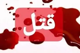 پسر ۸ ساله قربانی موتور پدر شیشه‌ای شد