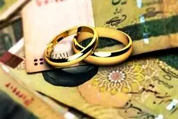 وام ازدواج با شرط عجیب یک بانک برای ضامن!