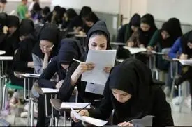 تعداد روزهای برگزاری کنکور و آزمون ارشد افزایش یافت
