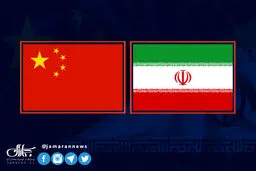 ۵ دلیل رسانه صهیونیستی برای هراس از توافق ایران-چین